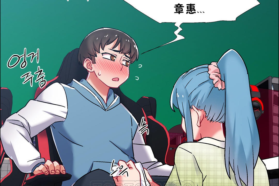 出租女孩第38话