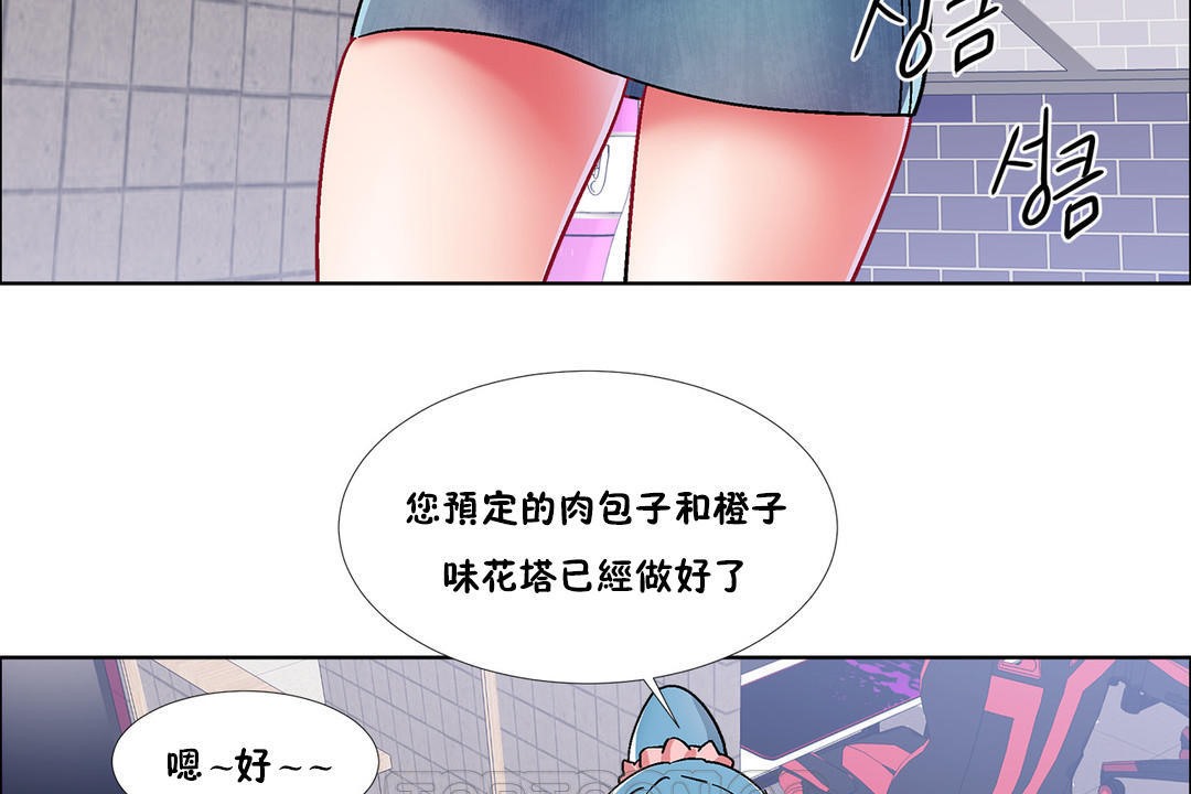 出租女孩第38话