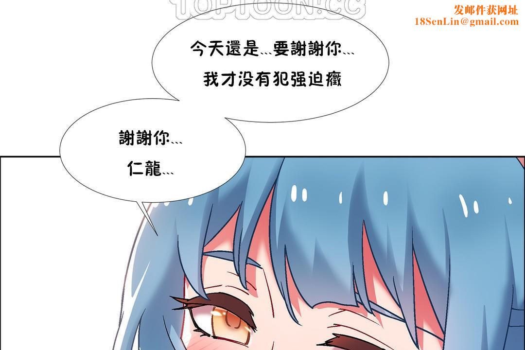 出租女孩第39话