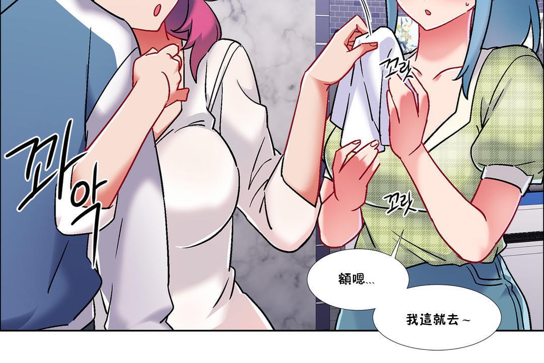 出租女孩第39话