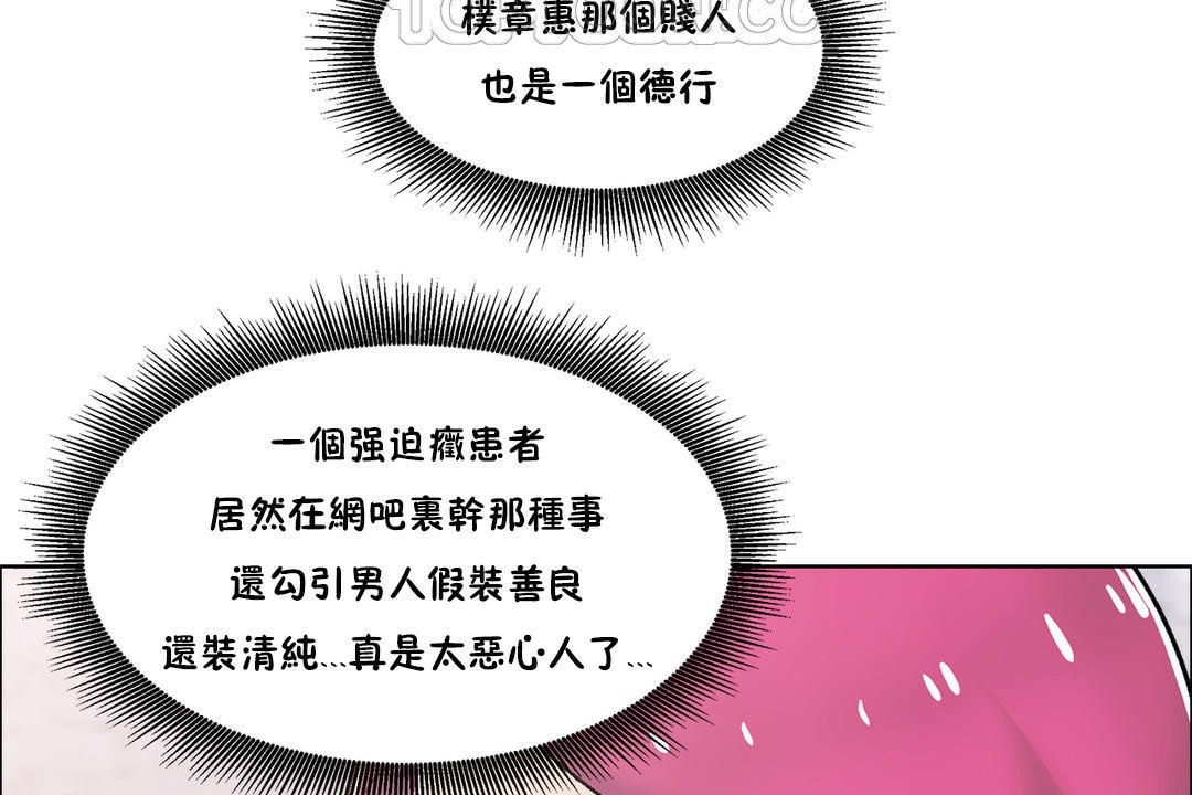 出租女孩第39话