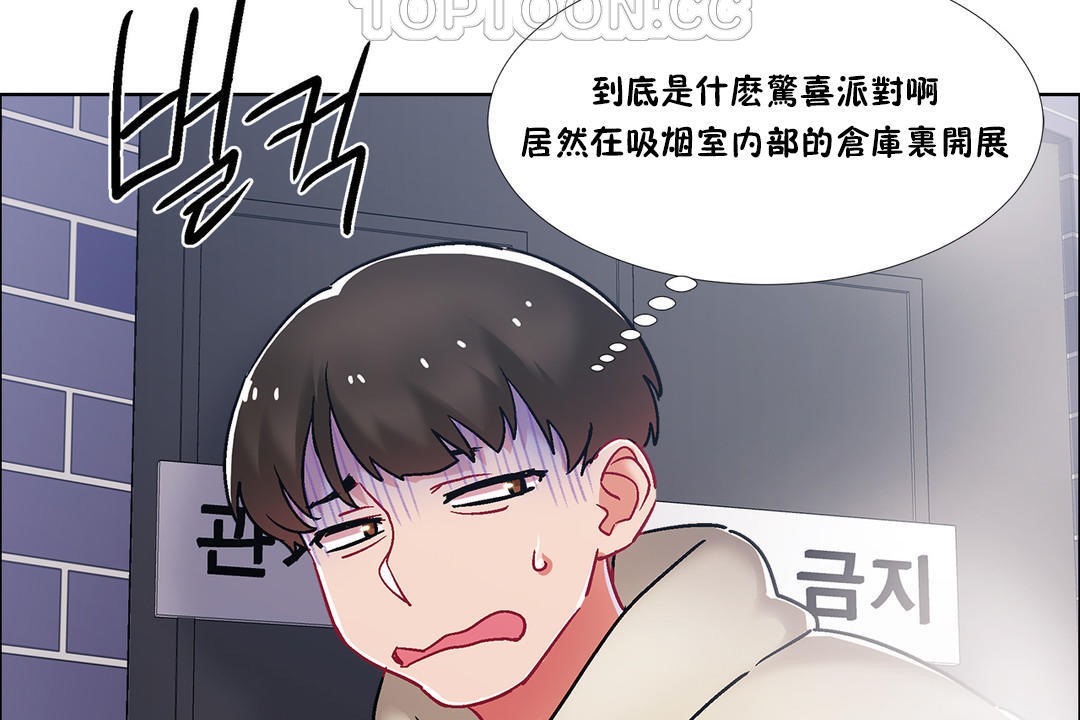 出租女孩第40话