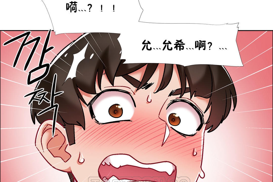 出租女孩第40话