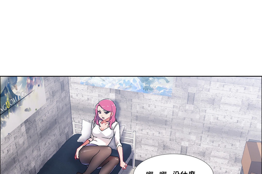 出租女孩第40话