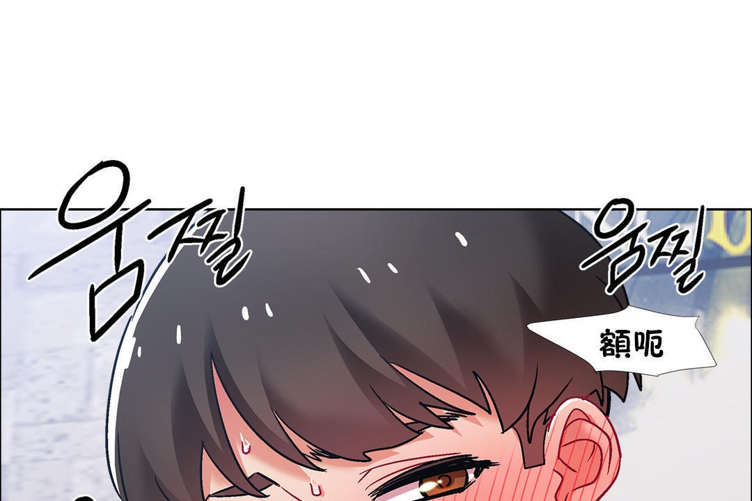 出租女孩第40话