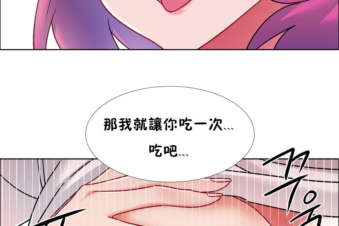 出租女孩第40话