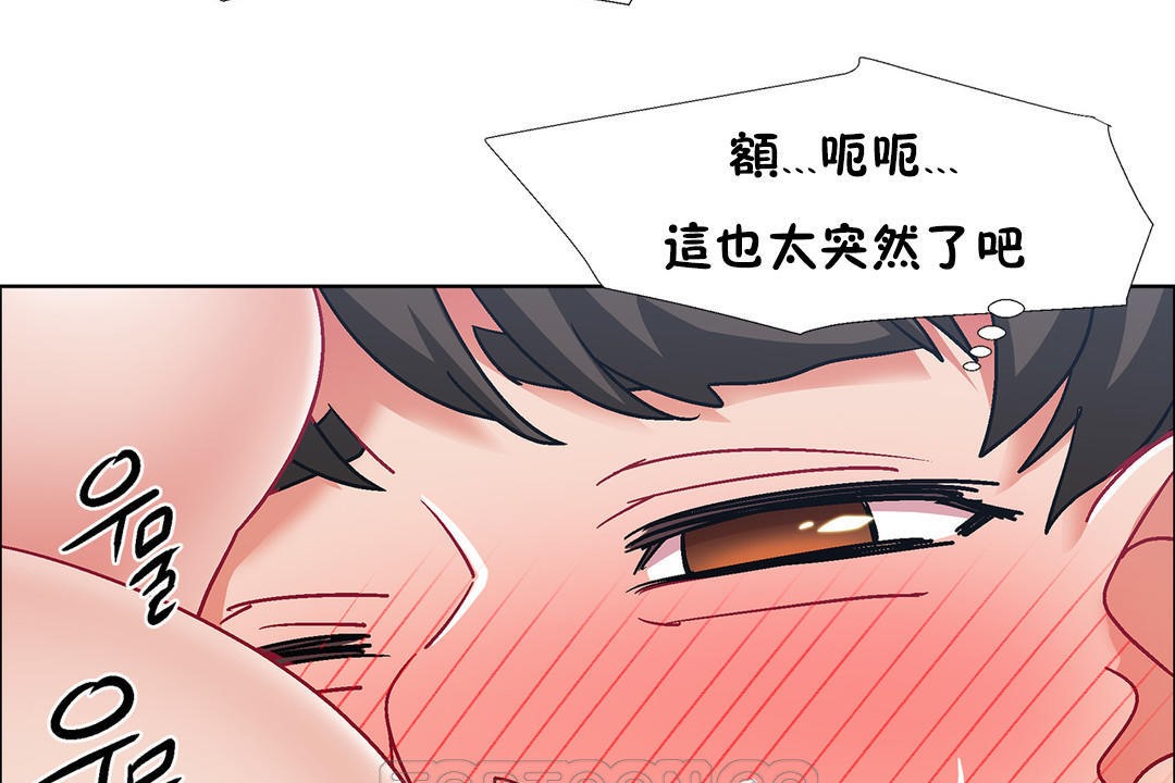 出租女孩第40话