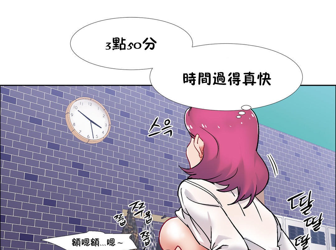 出租女孩第40话