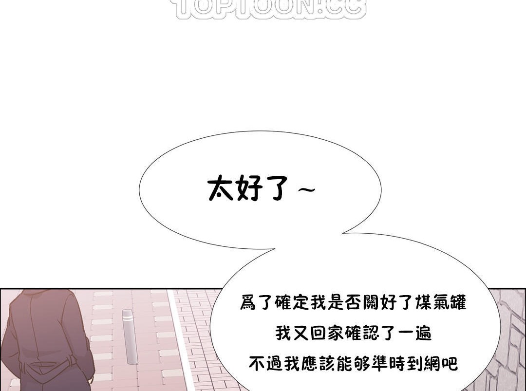 出租女孩第40话