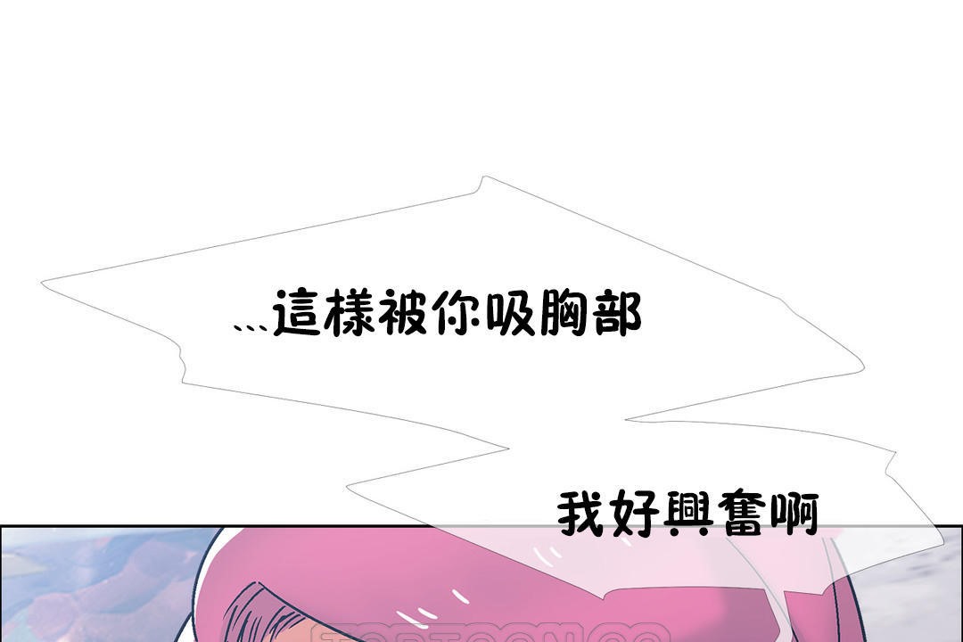 出租女孩第41话