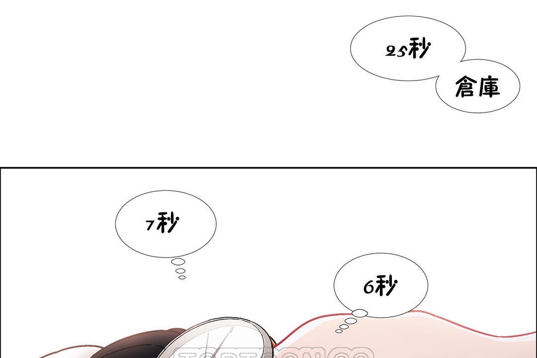 出租女孩第41话