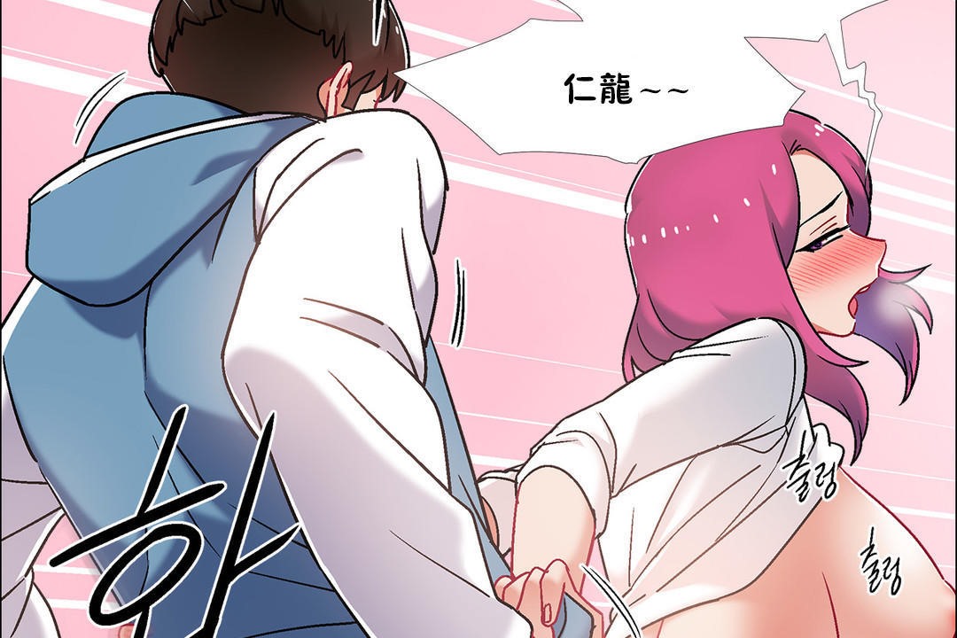 出租女孩第41话