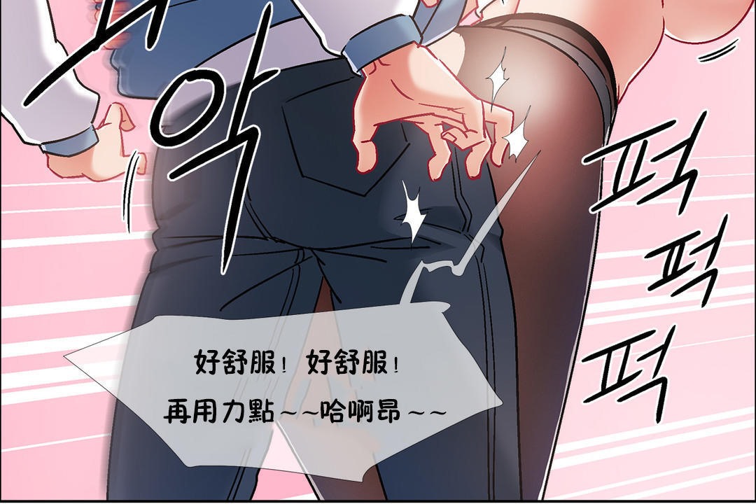 出租女孩第41话