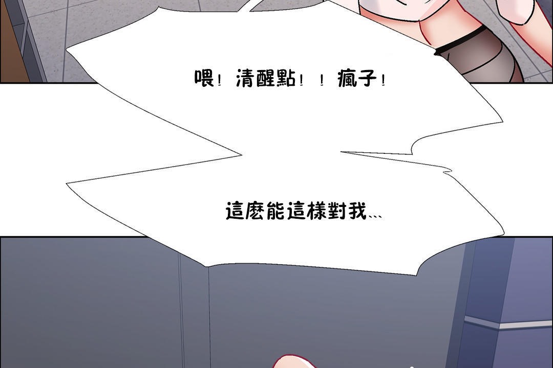 出租女孩第41话