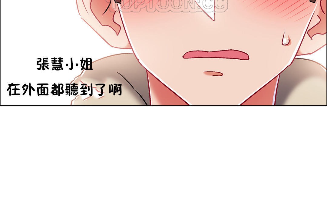 出租女孩第41话