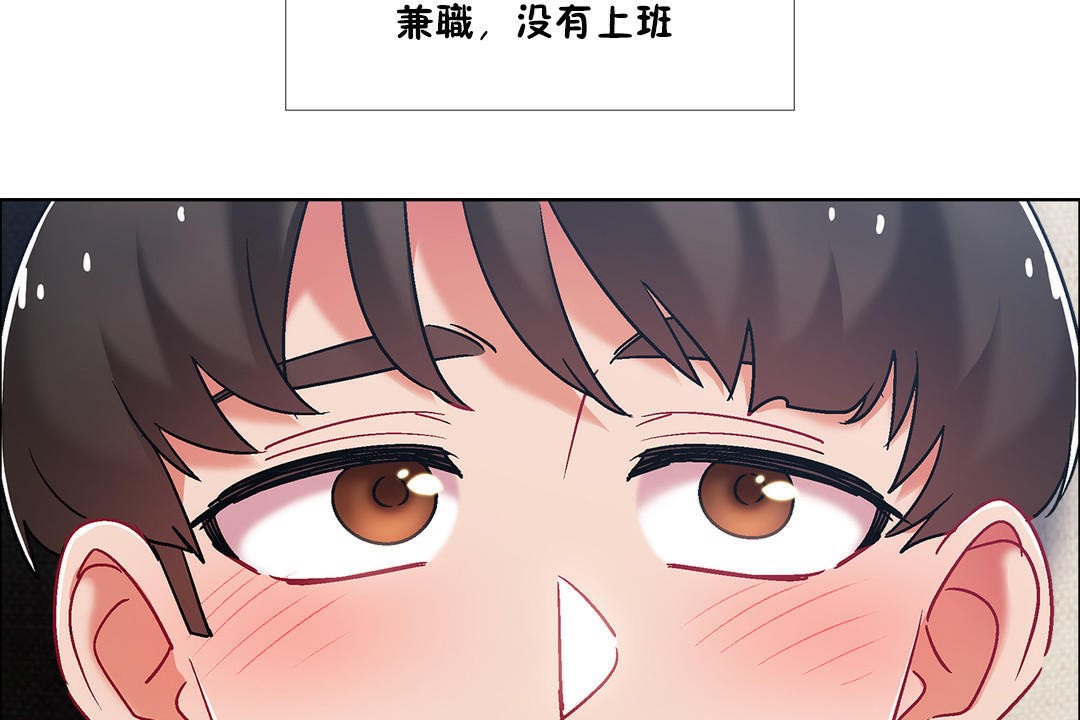 出租女孩第42话