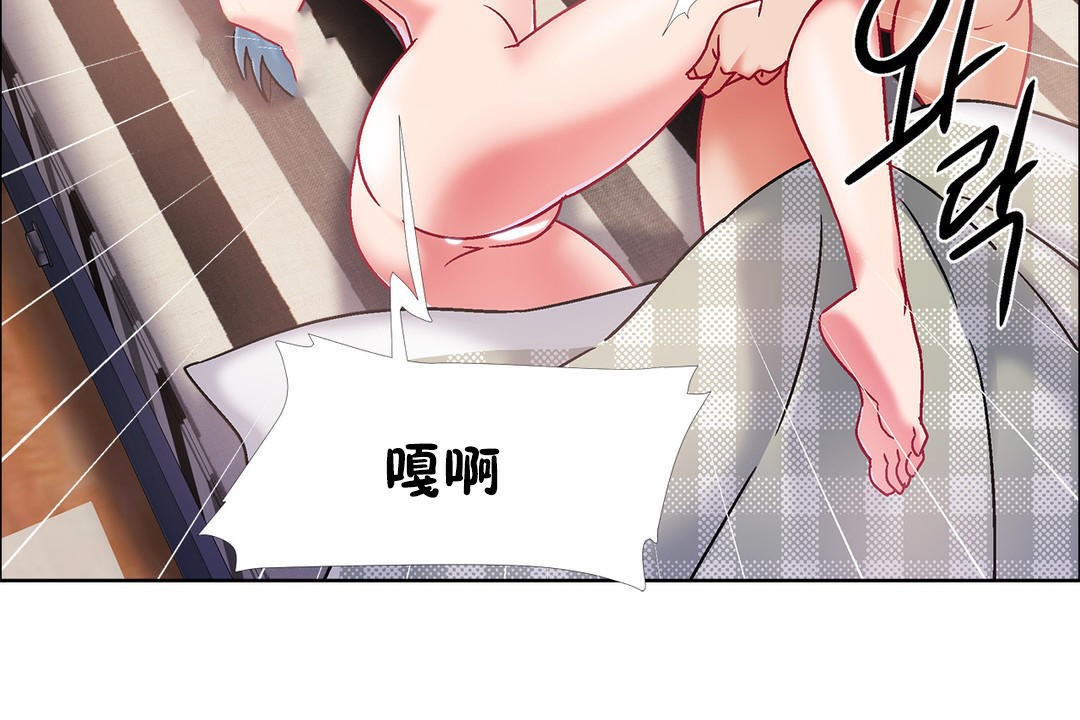 出租女孩第42话