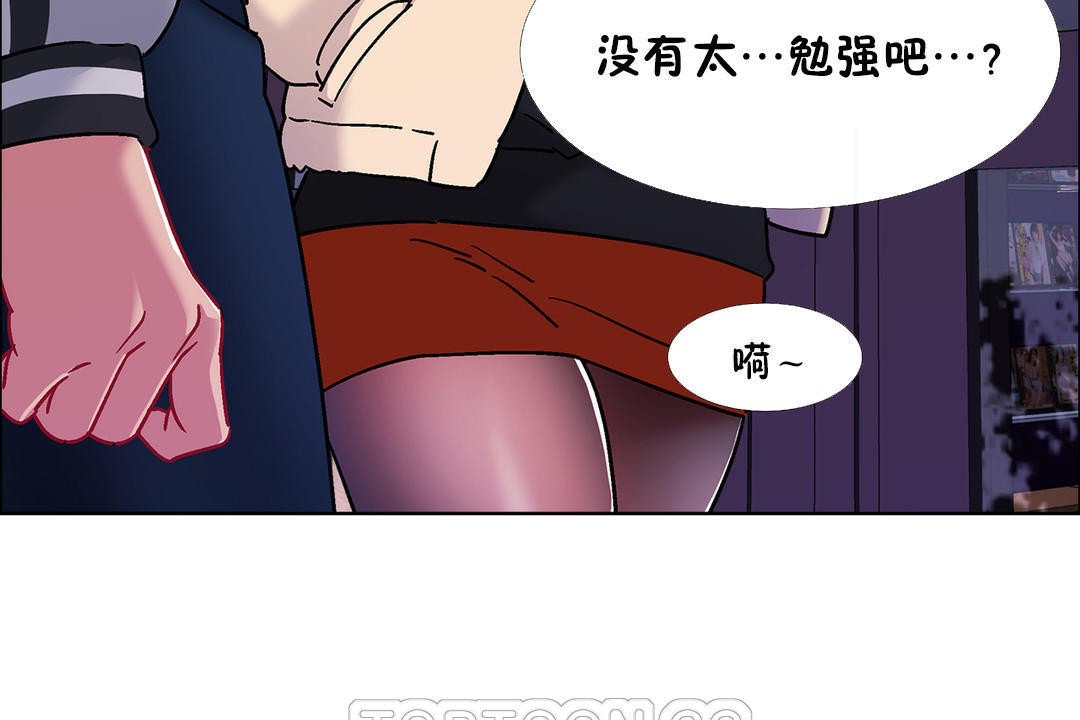 出租女孩第42话