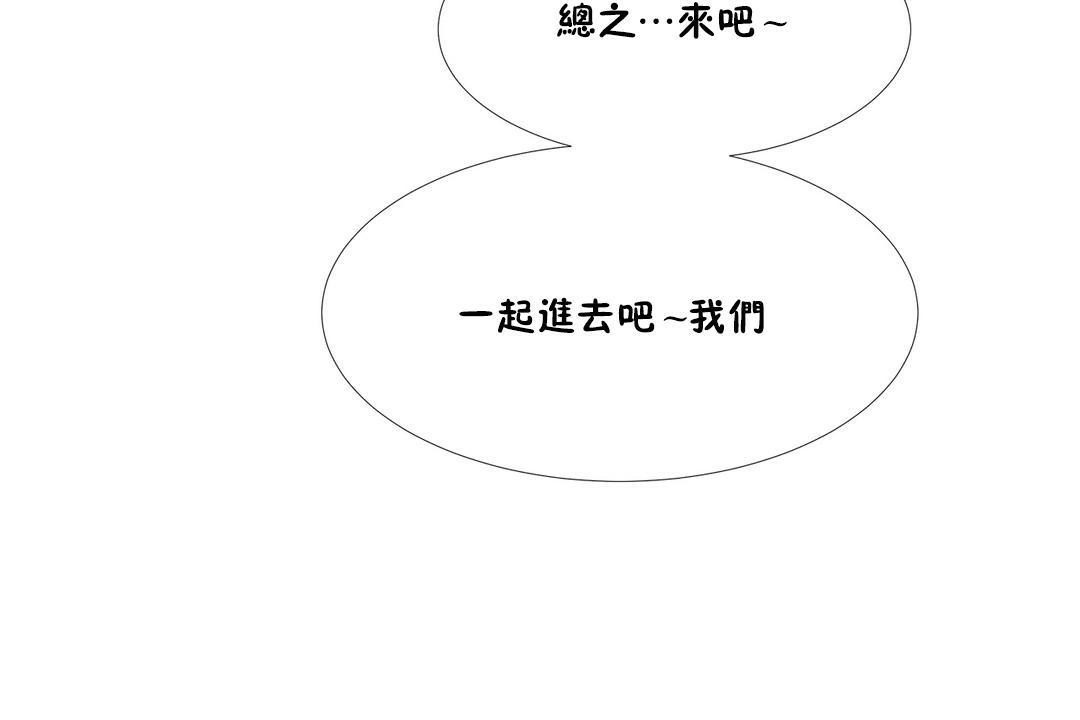 出租女孩第42话