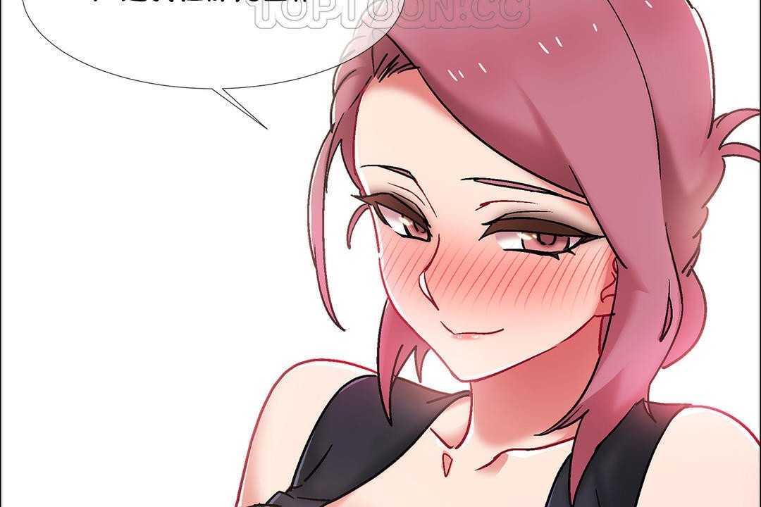 出租女孩第42话