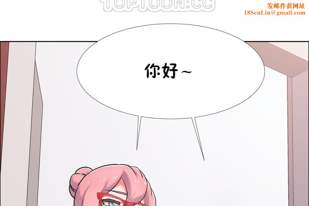 出租女孩第43话