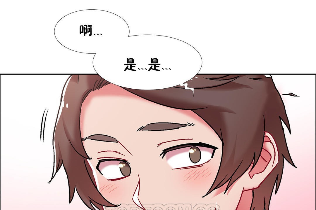 出租女孩第43话