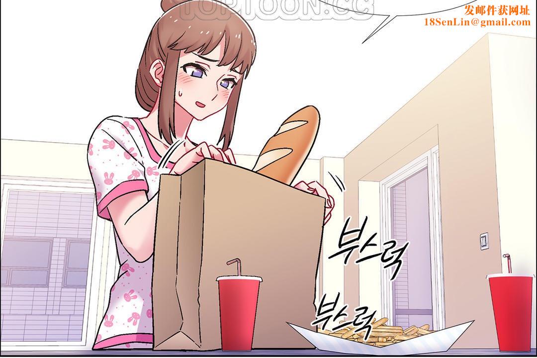 出租女孩第44话