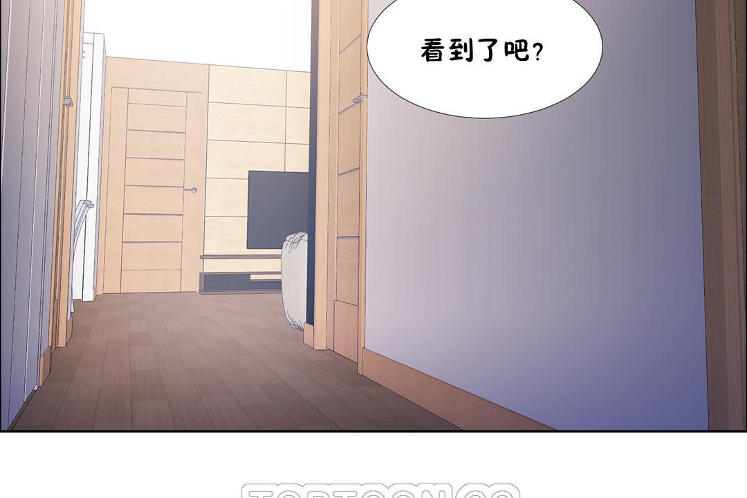 出租女孩第44话