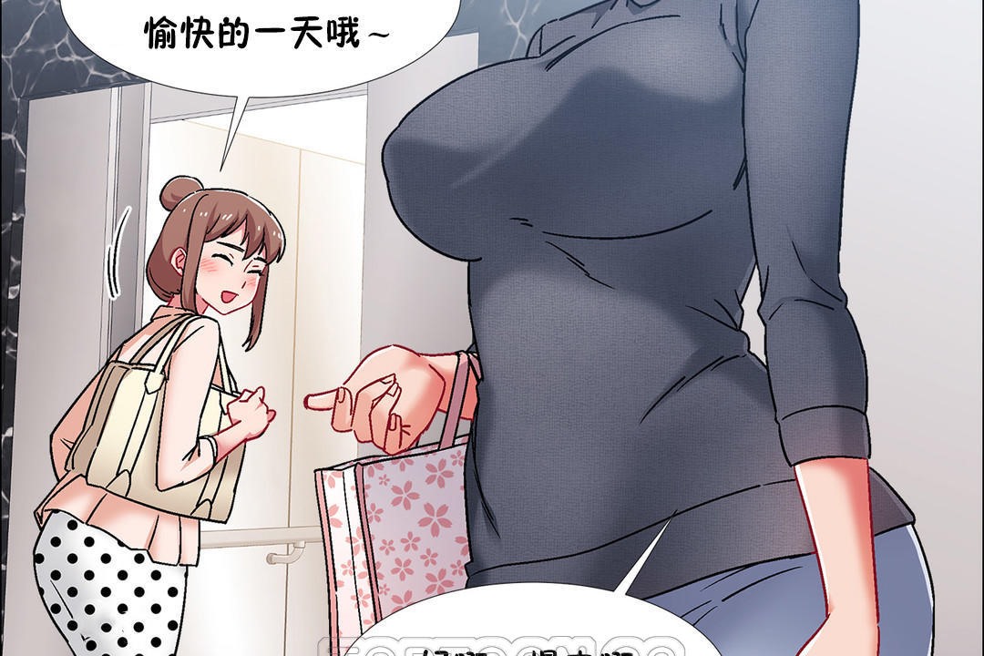 出租女孩第45话