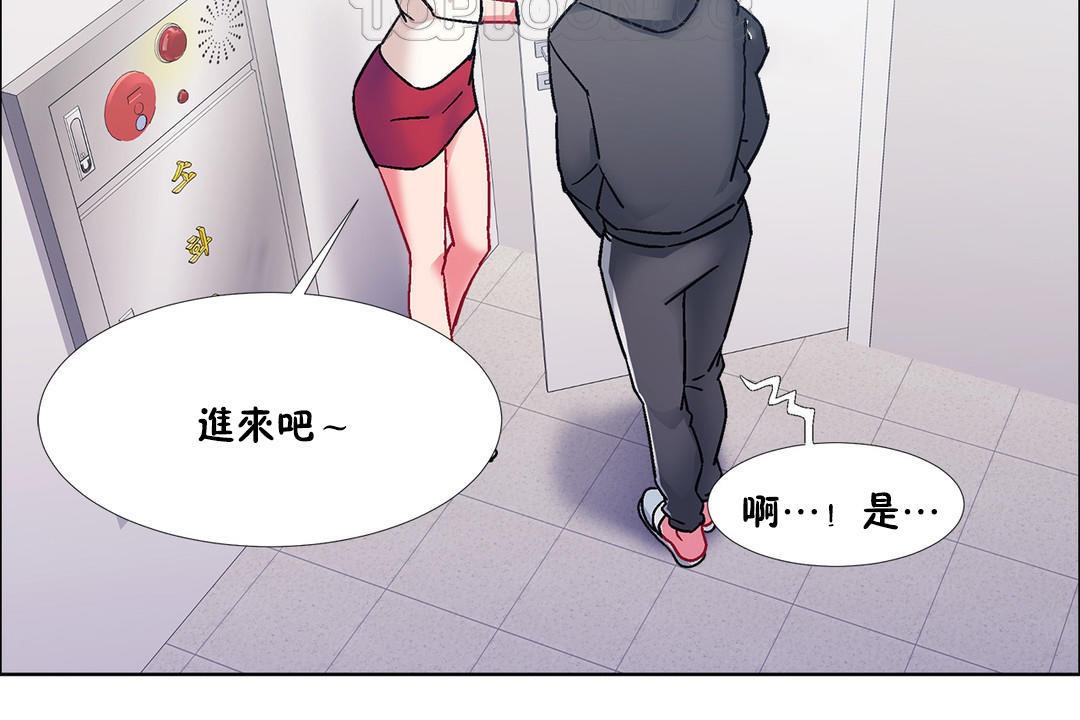 出租女孩第45话