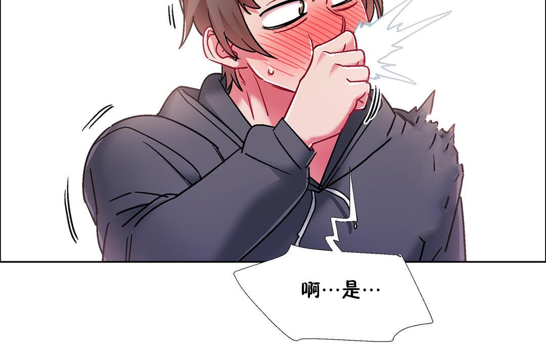 出租女孩第45话