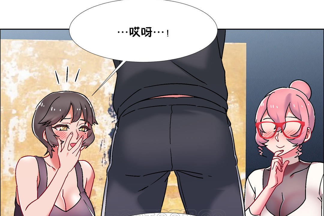 出租女孩第46话