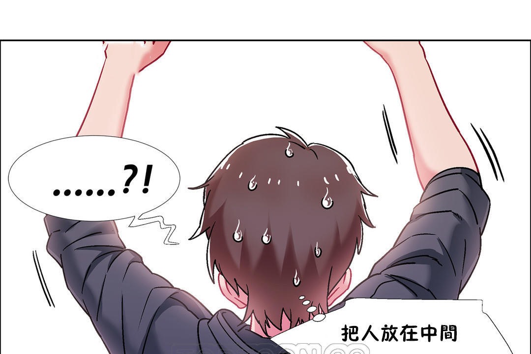 出租女孩第46话