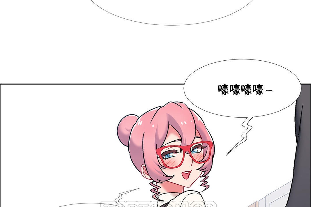 出租女孩第46话