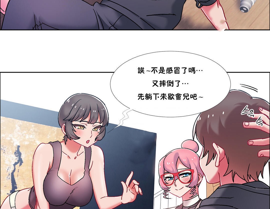 出租女孩第46话