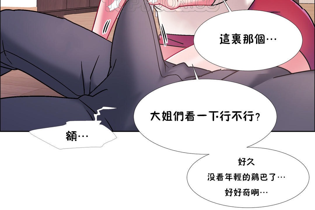 出租女孩第47话