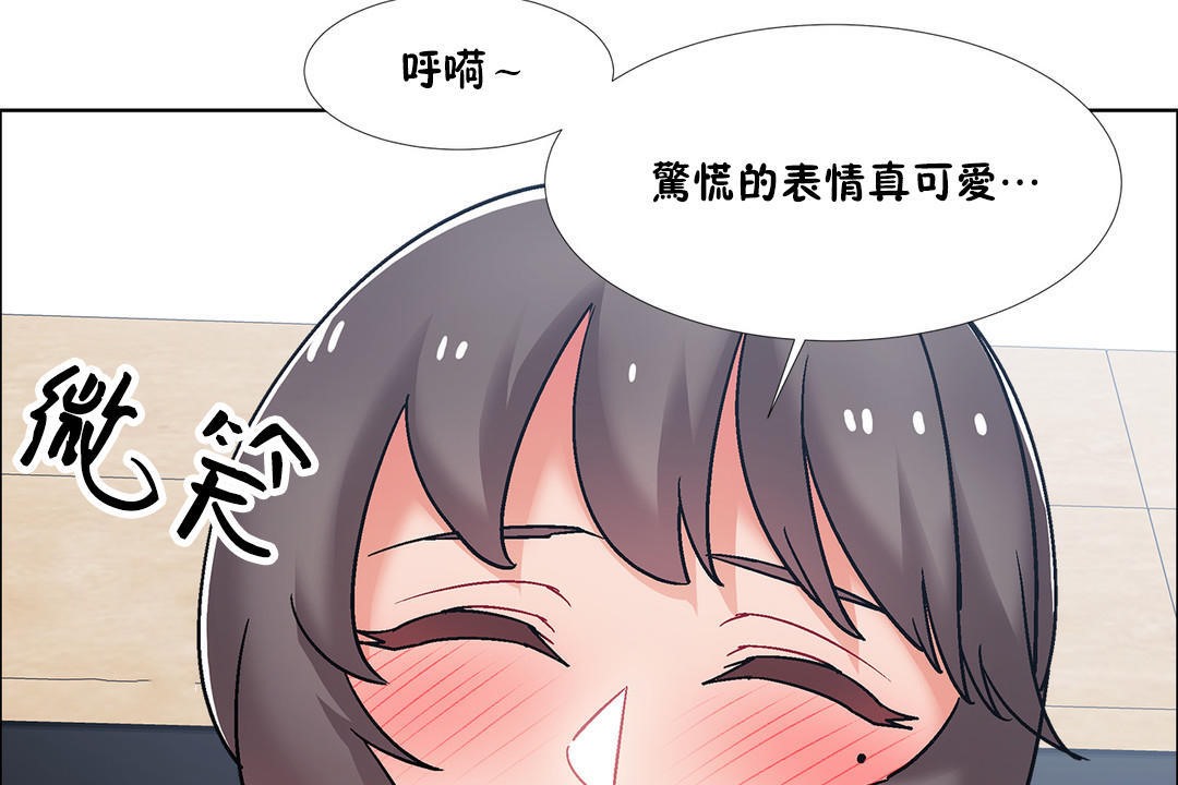 出租女孩第47话