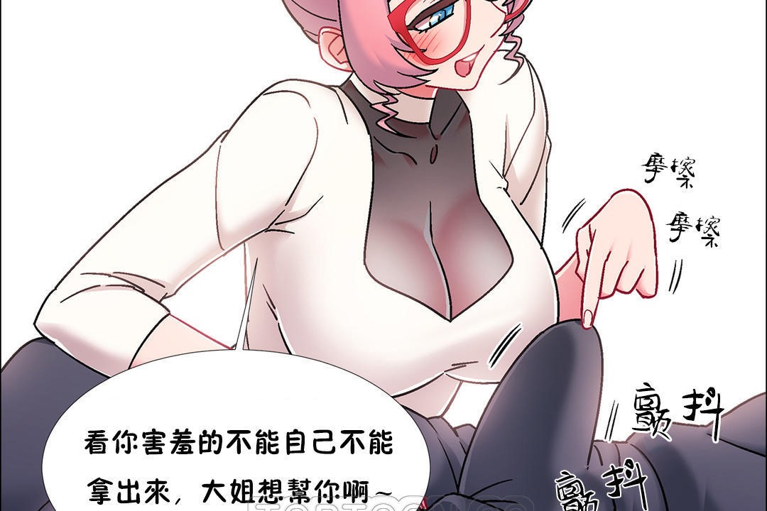 出租女孩第47话