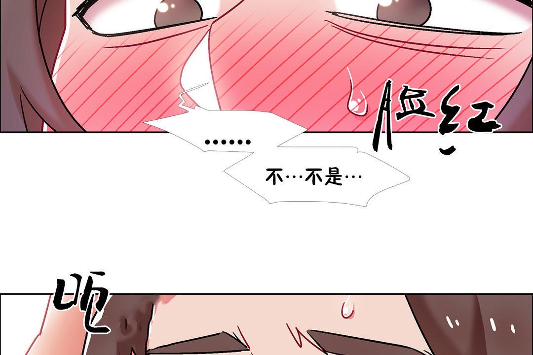 出租女孩第47话