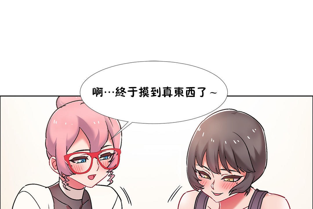 出租女孩第47话