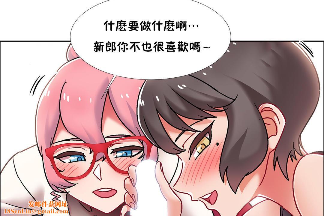 出租女孩第47话