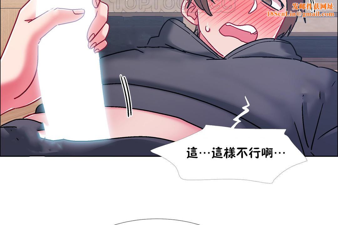 出租女孩第47话