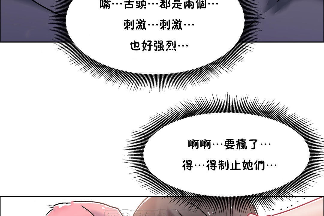 出租女孩第47话