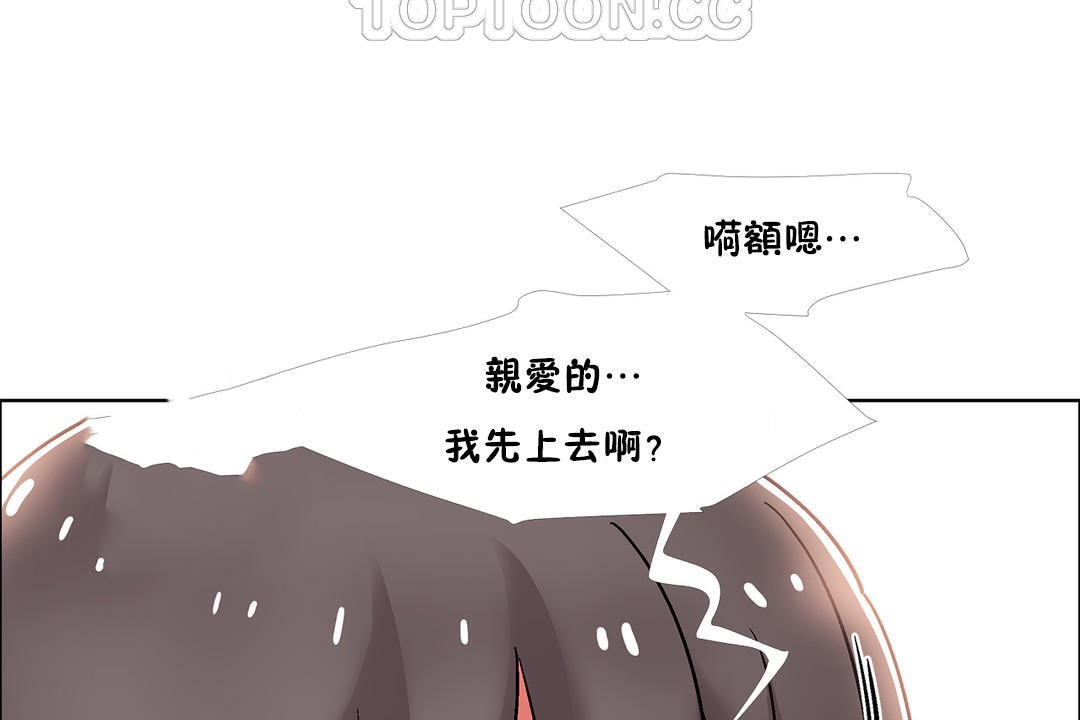 出租女孩第47话