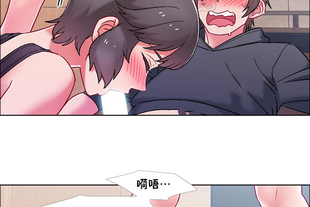 出租女孩第47话