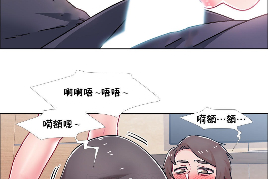 出租女孩第47话