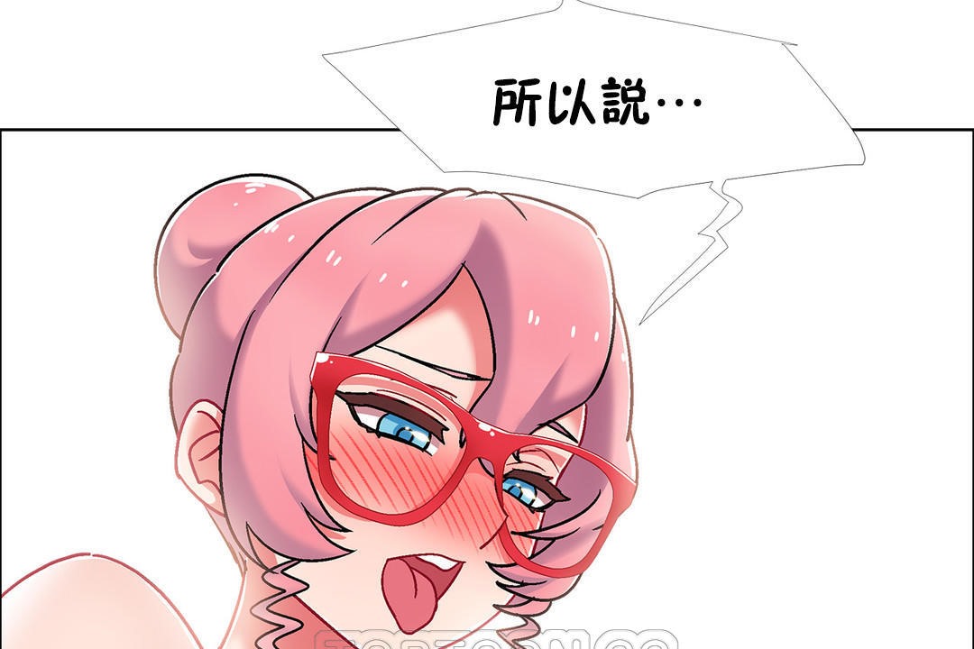 出租女孩第47话