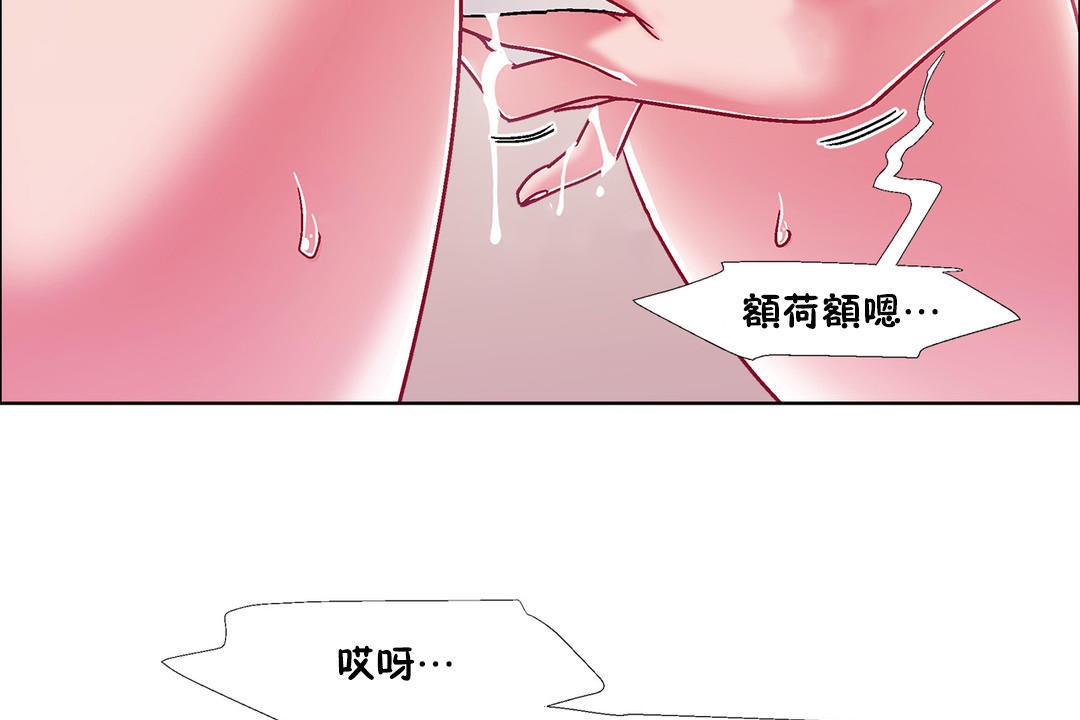 出租女孩第48话