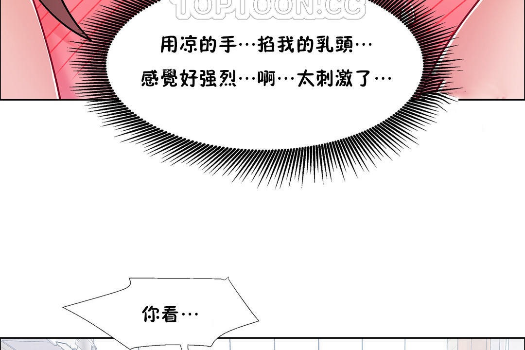 出租女孩第48话