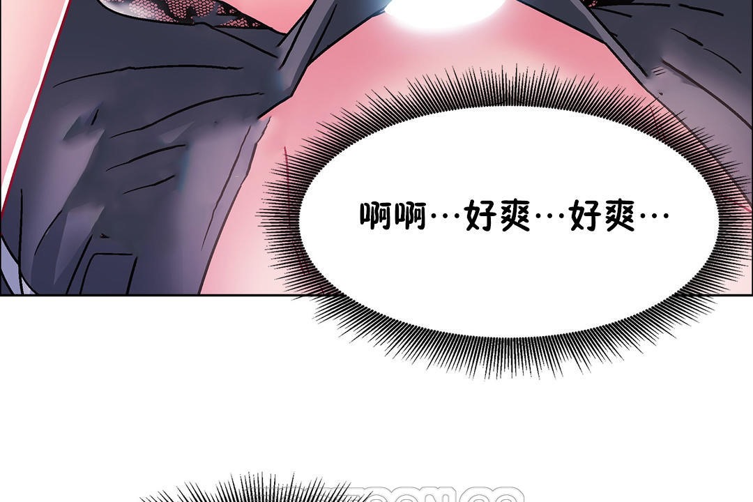 出租女孩第48话